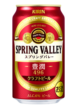 SPRING VALLEY 豊潤496
