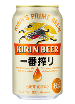 キリン一番搾り 
