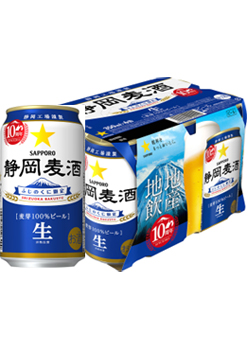 静岡麦酒缶350